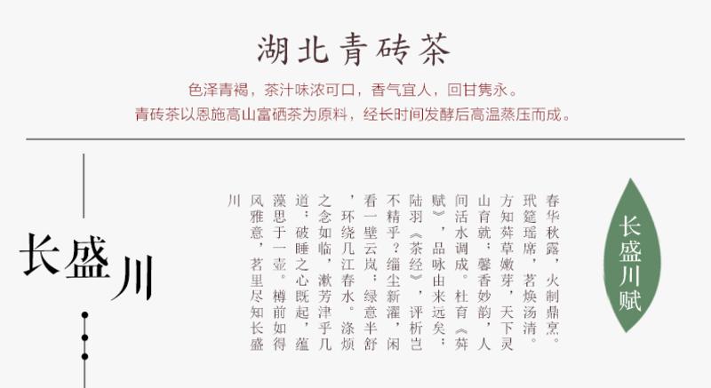 黑茶 长盛川青砖茶黑茶袋泡茶礼盒 独立包装4gx50袋 内蒙砖茶煮奶茶茶叶