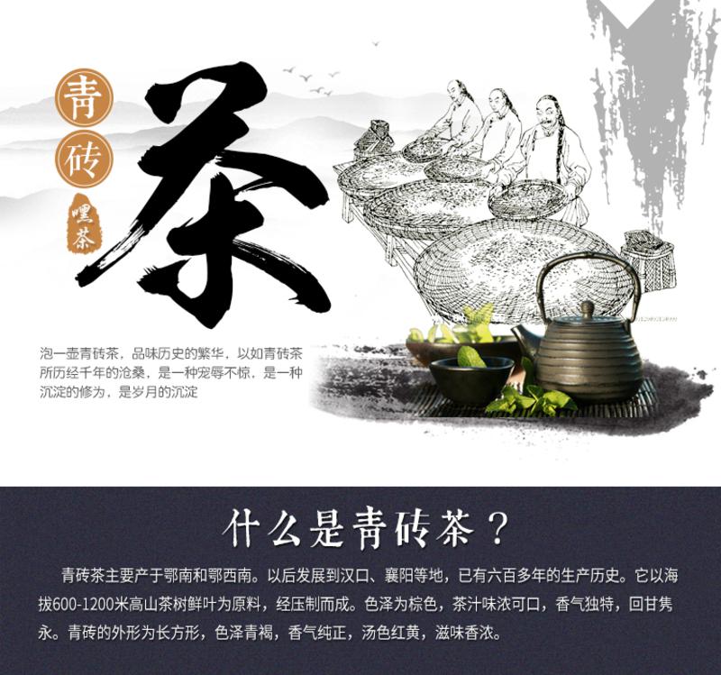 黑茶 长盛川湖北青砖茶特级黑茶颗粒袋泡茶 粒粒香礼盒装4gX22袋/盒