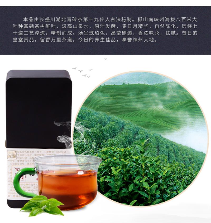 黑茶 长盛川湖北青砖茶特级黑茶颗粒袋泡茶 粒粒香礼盒装4gX22袋/盒