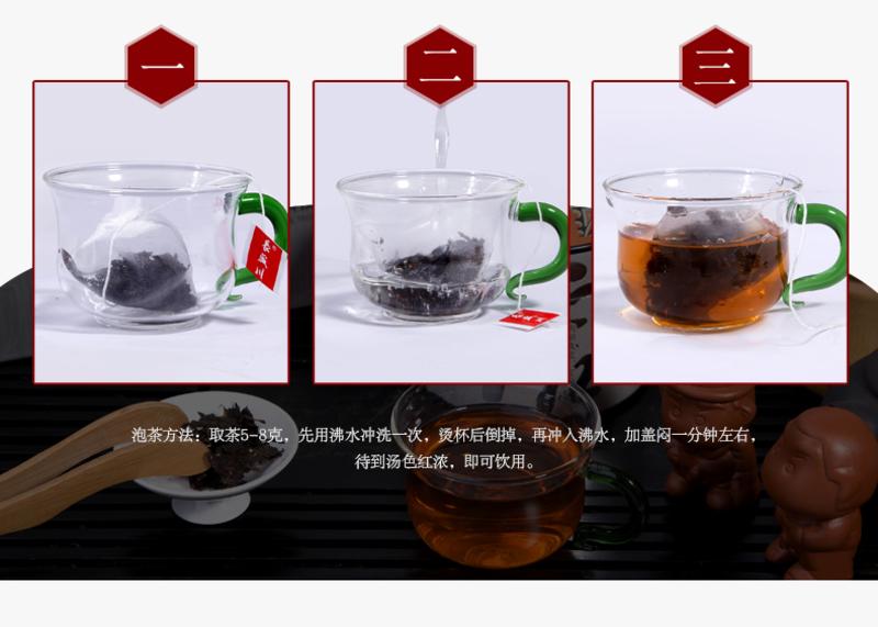 黑茶 长盛川青砖茶黑茶袋泡茶礼盒 独立包装4gx50袋 内蒙砖茶煮奶茶茶叶