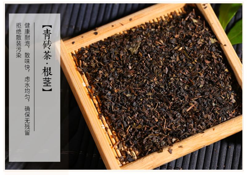 黑茶 长盛川湖北青砖茶特级黑茶颗粒袋泡茶 粒粒香礼盒装4gX22袋/盒