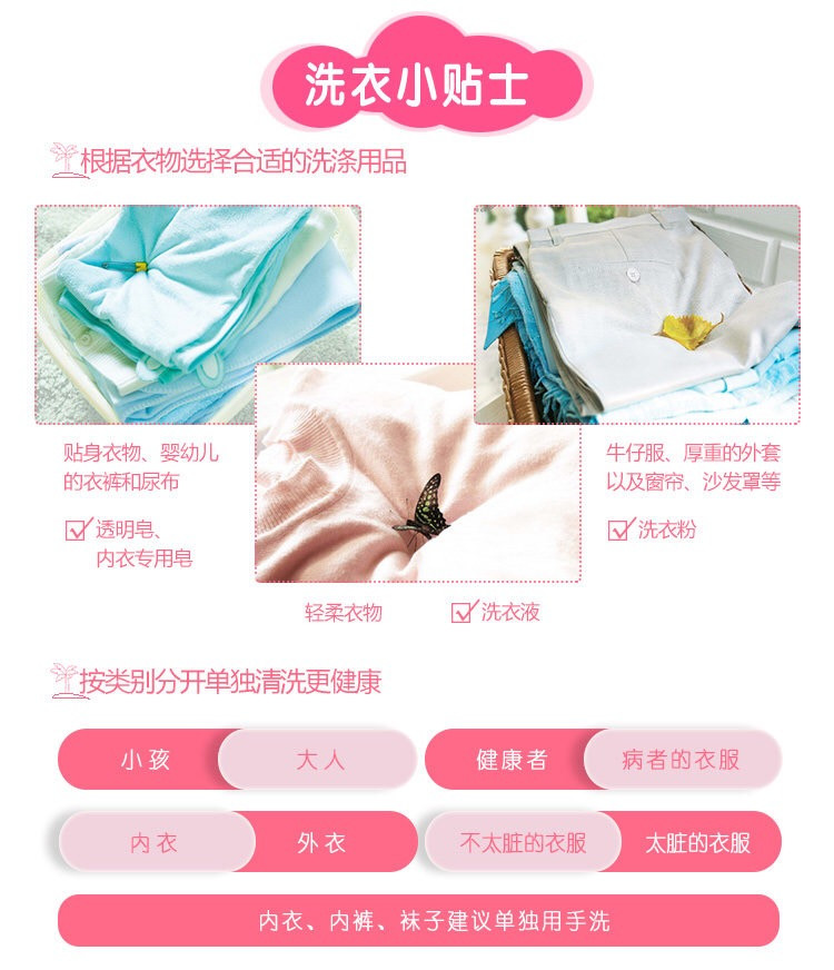 超能女士内衣皂/透明皂101g*2*3共6块肥皂洗衣皂内裤皂(茉莉清香)