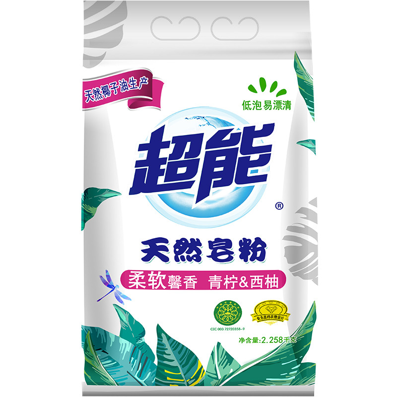 超能/CHAONENG 天然皂粉2.258kg柔软馨香青柠西柚皂粉包邮 新老包装随机发