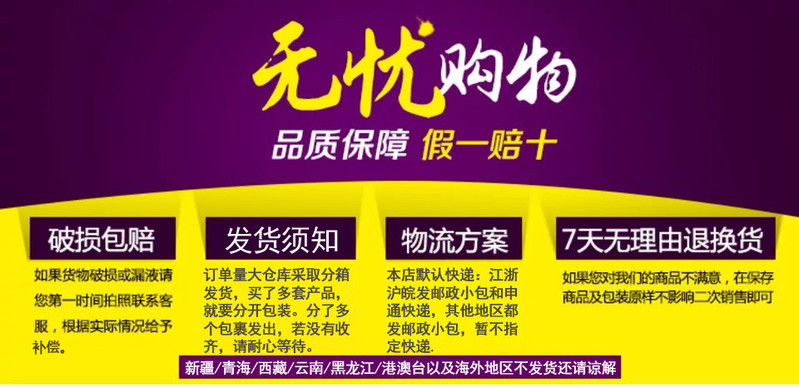 超能/CHAONENG 洗衣液APG薰衣草国家专利配方1.8kg袋新老包装随机发