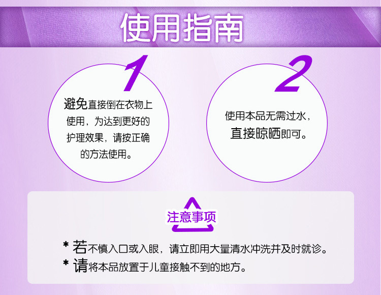 超能/CHAONENG衣物柔顺剂1kg*2薰衣草香味柔顺舒适持久馨香衣服柔软抑菌