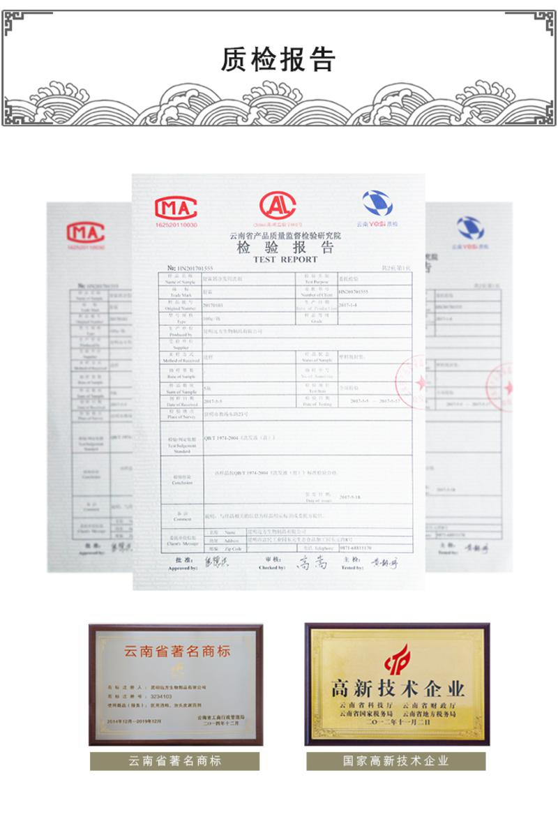 舒霖 屑净发用洗剂去屑洗发水正品止痒远方屑净发用洗剂控油植物去屑100克