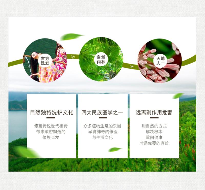 舒霖 屑净发用洗剂去屑洗发水正品止痒远方屑净发用洗剂控油植物去屑100克