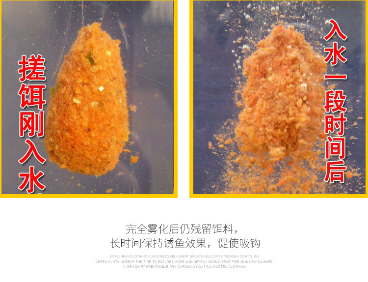 龙达川 野钓鲫鱼鱼饵甜奶香味可搓可拉