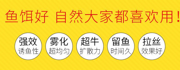 龙达川 野钓鲫鱼鱼饵甜奶香味可搓可拉