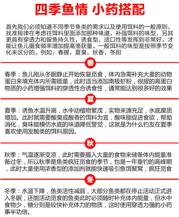 龙达川 野钓钓鱼鱼饵竞技黑坑鲫鱼鲤鱼饵料诱鱼添加剂高浓度小药