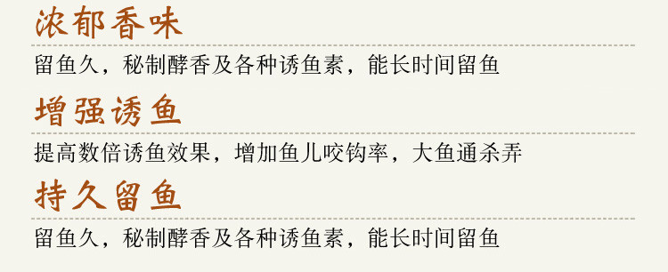 龙达川 野钓鱼饵窝料打窝料400克*6袋包邮多种味型可选