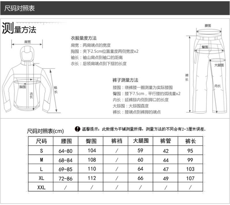 【江门新会馆】caxa轻薄跑步户外速干裤女 透气休闲旅游裤耐磨运动裤快干长裤高弹力