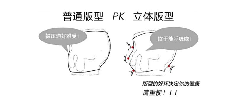 【江门新会馆】CAXA运动冰丝内衣裤跑步短裤速干裤平角短裤弹性四角裤骑行内裤男