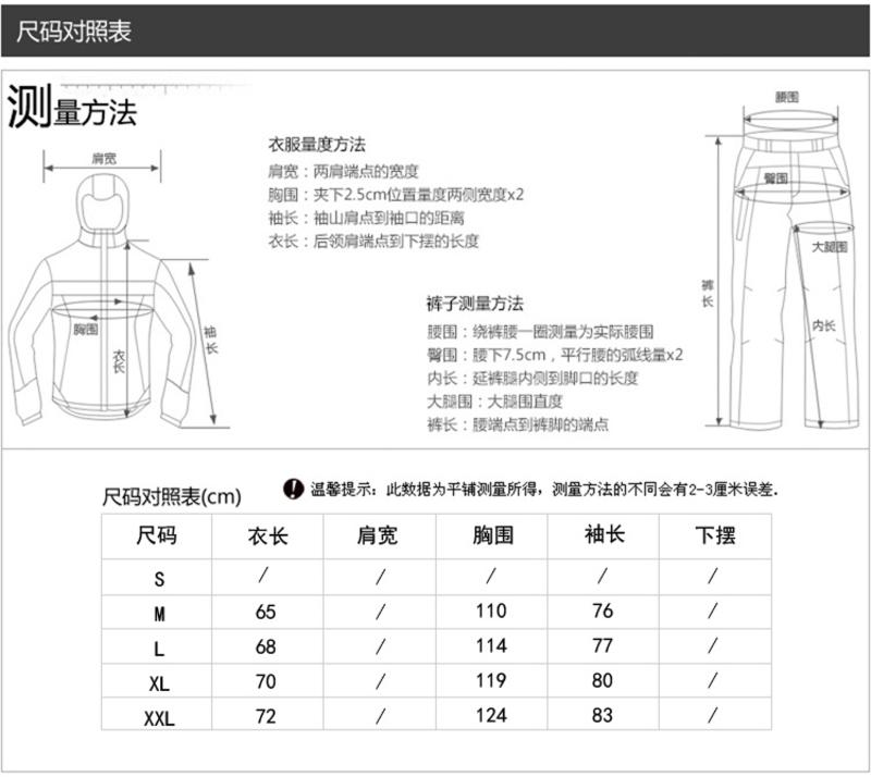 【江门新会馆】CAXA男款户外运动抓绒衣保暖卫衣加厚摇粒绒外套大码无缝袋保暖衣