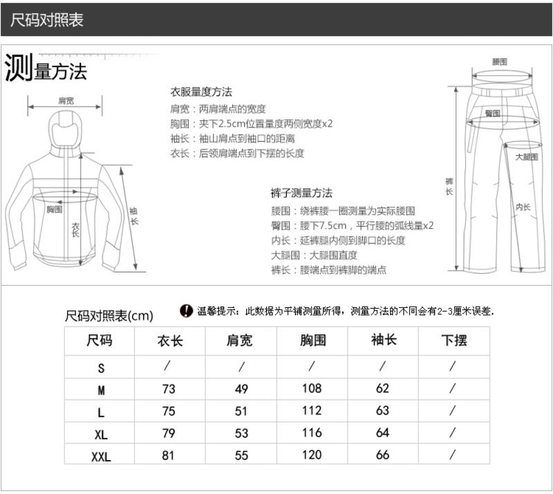 【江门新会馆】Caxa 男户外衬衫运动速干衣防晒衣快干衣多袋吸湿排汗钓鱼服大码