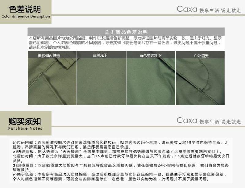 【江门新会馆】CAXA男冲锋裤户外登山裤滑雪长裤防水裤保暖冲锋衣裤双层有里防水