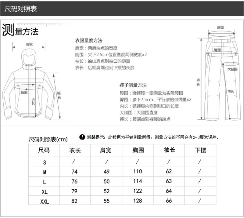 【江门新会馆】Caxa男款格子长袖衬衣高弹力户外速干衬衫大码防晒户外徒步登山服