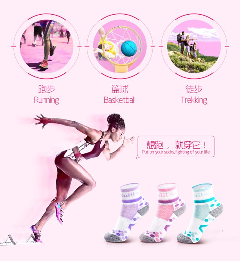【江门新会馆】CAXA女款马拉松跑步袜训练运动袜速干袜快干袜骑行袜徒步袜休闲袜