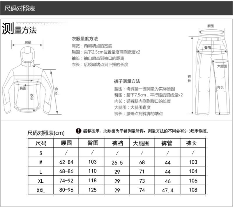 【江门新会馆】CAXA棉质洗水户外宽松裤子男款休闲裤长裤收脚裤徒步运动登山长裤