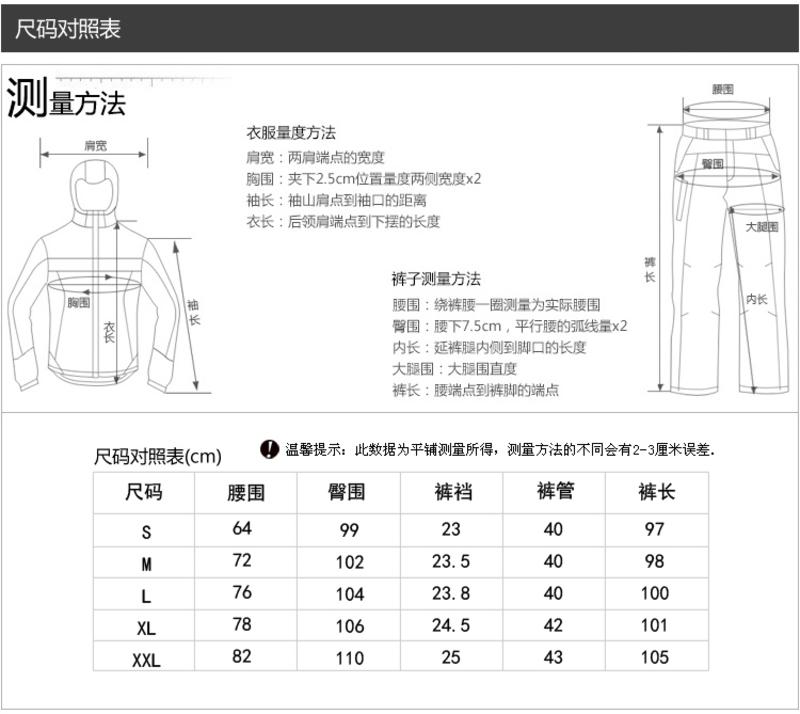 【江门新会馆】Caxa女户外冲锋裤 防水透气防寒滑雪裤 抓绒软壳防风登山保暖长裤