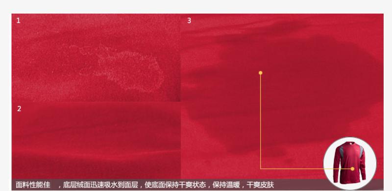 【江门新会馆】Caxa骑行跑步套装滑雪套装速干保暖套装户外速干衣吸汗散热运动服