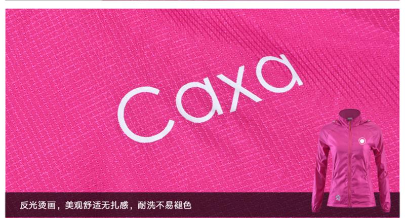 【江门新会馆】caxa清货！女款防晒皮肤衣显瘦风衣跑步衫骑行衣运动女风衣防晒衣