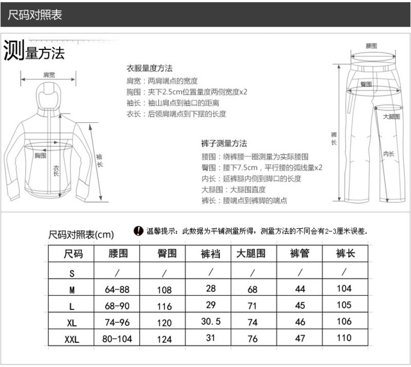 【江门新会馆】caxa春秋季男款弹力户外运动快干裤 速干跑步登山裤男 加大码修身长裤