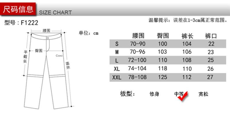 【江门新会馆】CAXA 轻薄透气速干裤 男两截裤登山快干裤 多袋裤户外长裤钓鱼裤