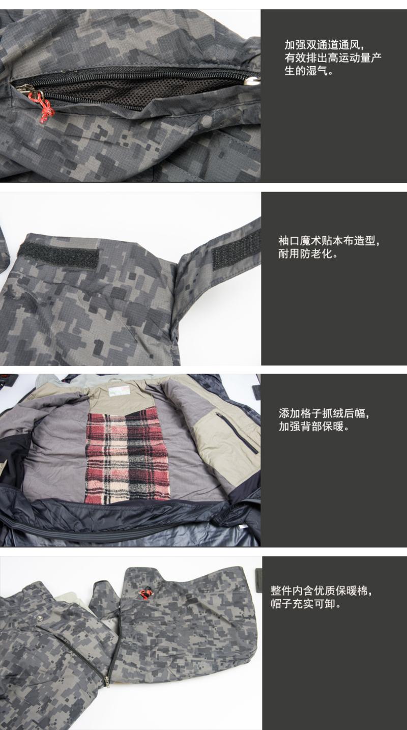 【江门新会馆】CAXA双层全压胶冲锋衣滑雪服登山服保暖户外防水透气功能服保暖服