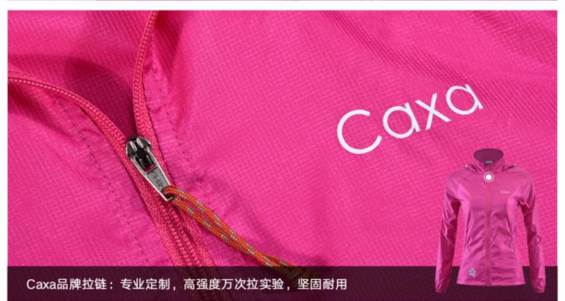 【江门新会馆】caxa清货！女款防晒皮肤衣显瘦风衣跑步衫骑行衣运动女风衣防晒衣