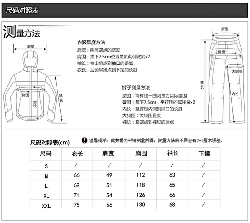 【江门新会馆】CAXA 加厚摇粒绒男款抓绒衣户外冲锋衣内胆抓绒卫衣风衣保暖外套