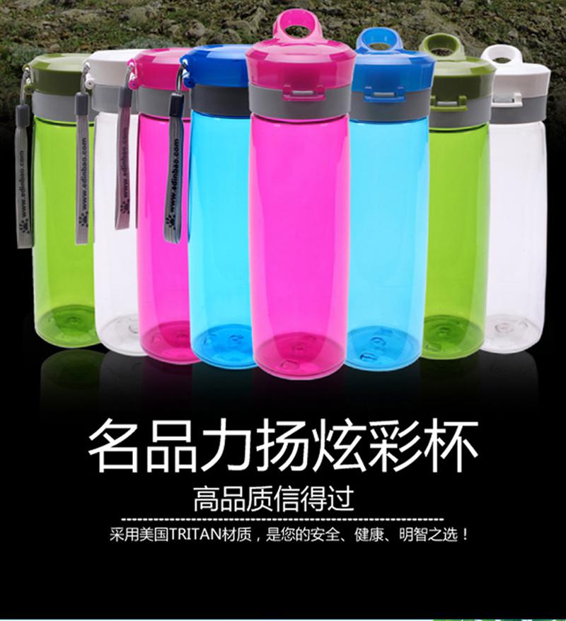 【东莞】名品力扬炫彩商务水杯450ml 便携防漏休闲杯创意杯子办公室居家 全国包邮