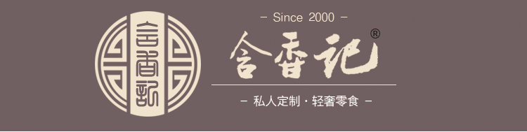 含香记海苔肉松特产儿童海苔金丝肉松酥罐装寿司专用营养零食可批发