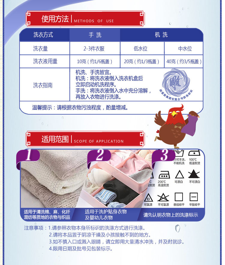 【晋阳馆】雕牌3.5kg洗衣液