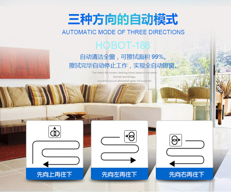 【晋阳馆】玻妞188擦窗机器人