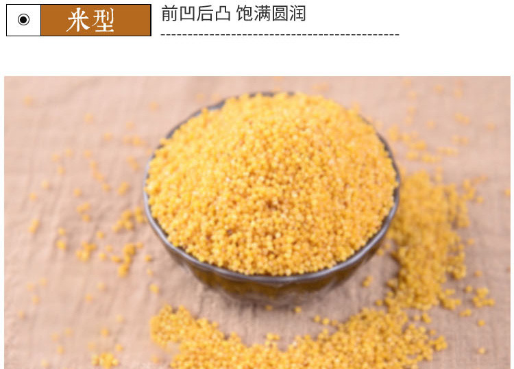 【晋阳馆】 扶贫助农 山西娄烦特产晋谷芝富锌小米500g*4袋