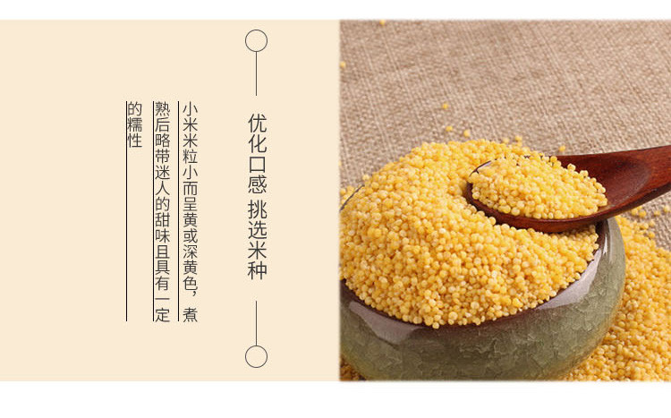 【晋阳馆】 扶贫助农 山西娄烦特产晋谷芝富锌小米500g*4袋