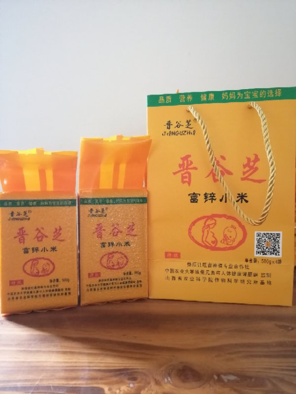 娄烦扶贫地方馆扶贫助农 山西娄烦特产晋谷芝富锌小米500g*4袋 礼盒装