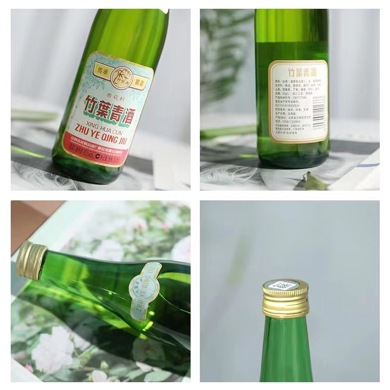 竹叶青  45度出口玻竹500ml【晋乡情·太原】原酿汾|酒  古法炮制