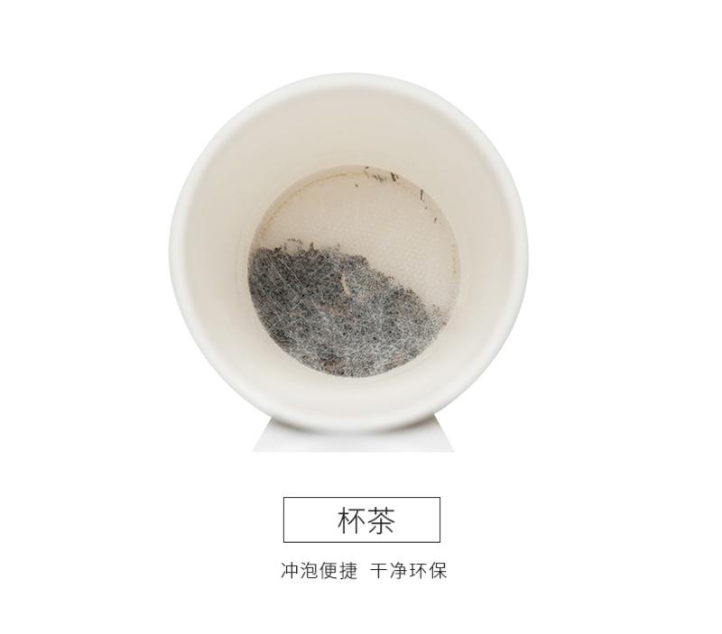 美灵宝 乐享系列茉莉花茶苦荞茶红茶杯茶20杯/袋