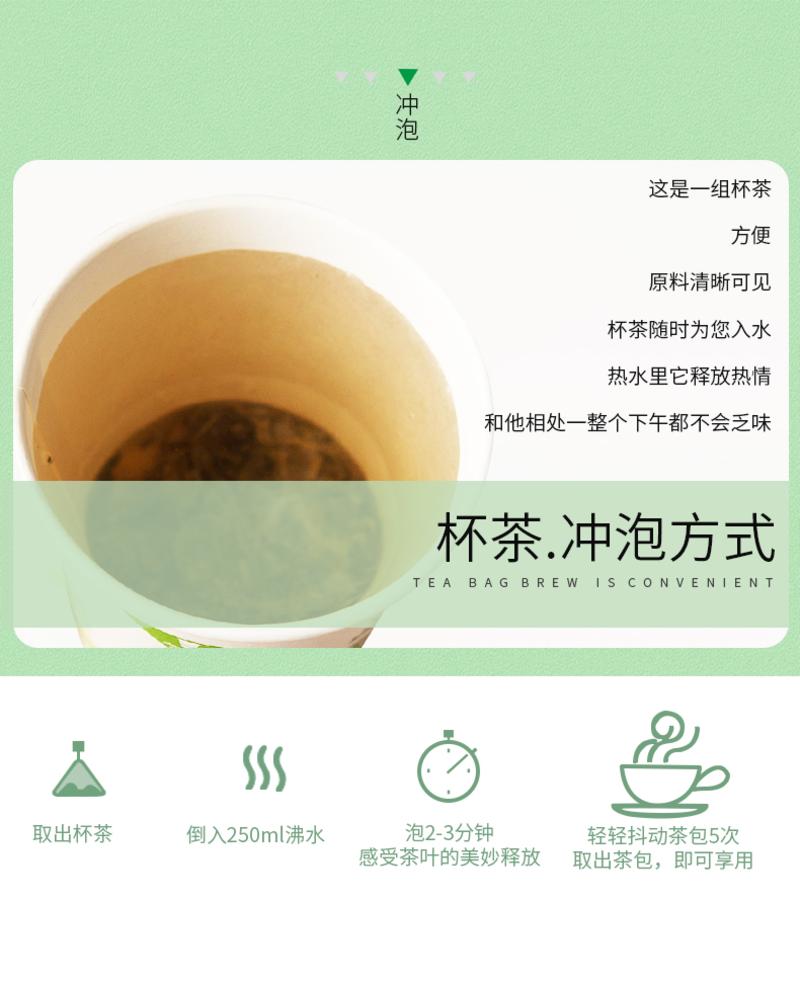 美灵宝 乐享系列茉莉花茶苦荞茶红茶杯茶20杯/袋