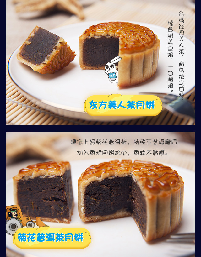 美灵宝 中秋礼盒月亮上有什么月饼礼盒