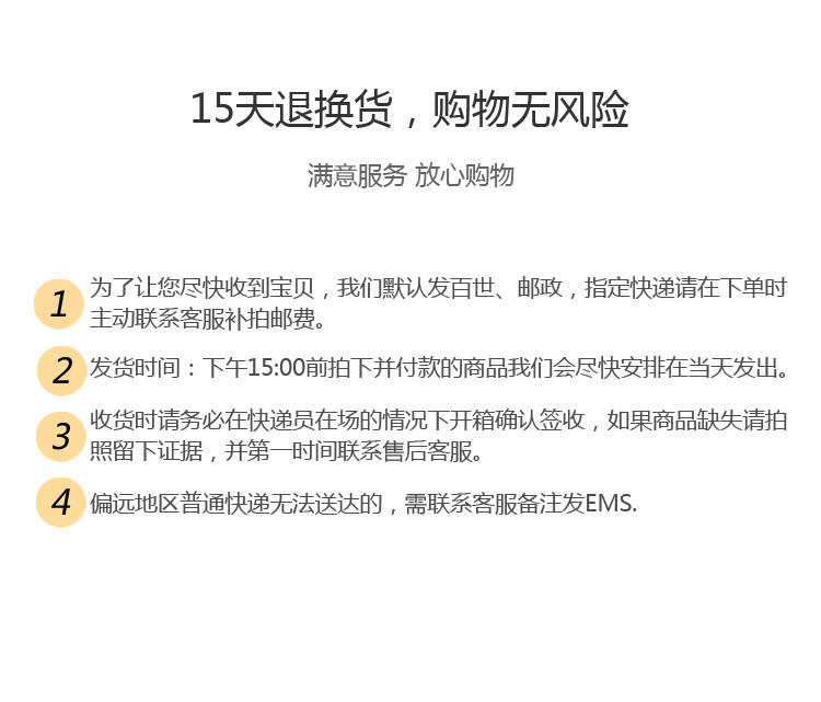 【暖冬鲜果】仅售9.9元包邮！瑞金特产 山里郎条蜜10g*12袋 结晶蜂蜜纯野生天然无添加 农家自产