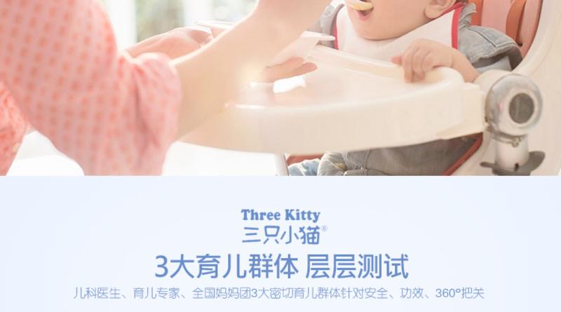 三只小猫婴儿勺子宝宝软勺感温变色勺新生儿软头勺子儿童碗勺餐具套装智能变色