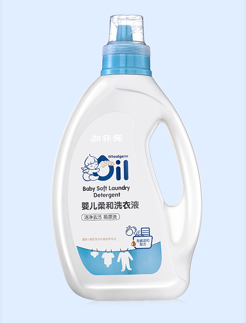 加菲猫/GARFIELD 婴儿洗衣液宝宝衣物去污除渍易冲洗无残留1200ml+300ml*4包