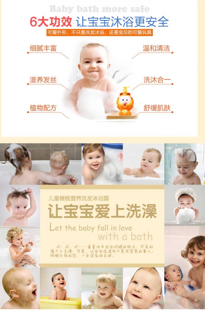 加菲猫/GARFIELD儿童洗发沐浴露二合一正品 宝宝洗发水2合1 小孩洗护用品