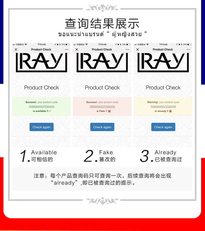 芮一泰国RAY金色面膜10片官方正品补水保湿提亮肤色蚕丝面膜