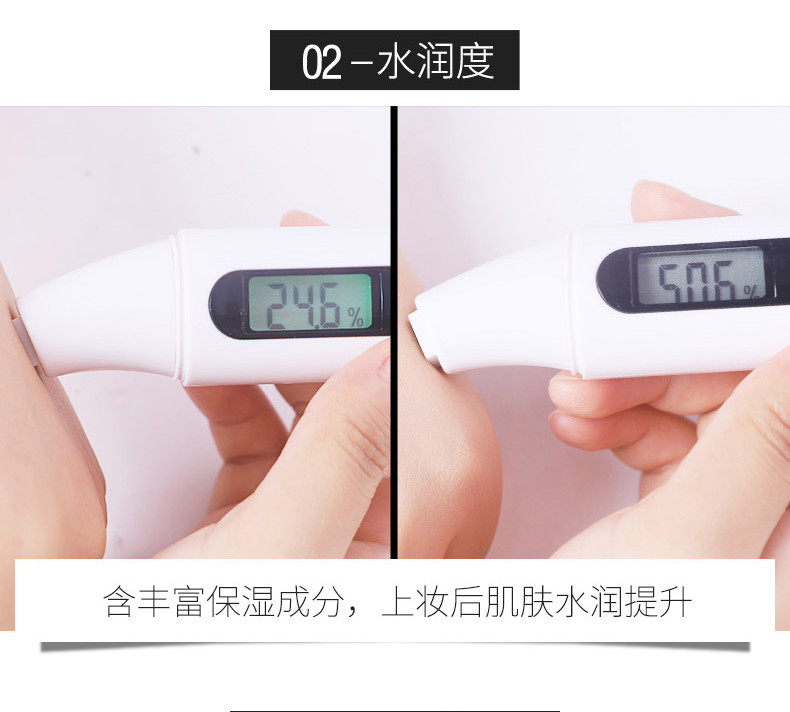 伊诗兰顿 水润BB霜自然色40g隔离霜打底裸妆粉底化妆前乳液遮瑕cc霜持久保湿防辐射