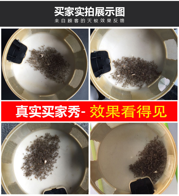 蚊博士IKI-028AF光触媒灭蚊灯 大范围高效家用室内吸入式诱捕蚊器