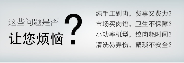 贝瑞科绞肉机AMG36-200家用电动不锈钢搅肉机全自动碎肉机商用多功能绞馅机